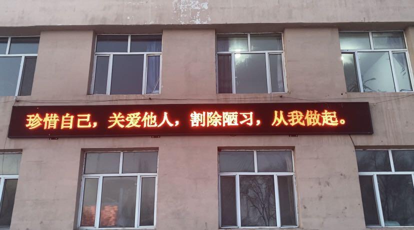 传雨门窗